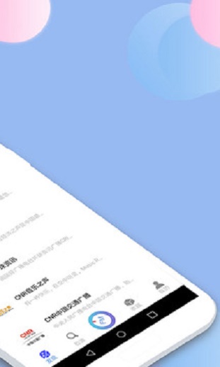 收音机广播电台fm下载软件免费版  v1.1图1