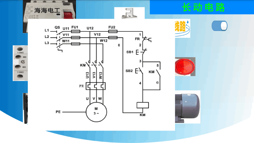 电工仿真实练手机版下载  v1.0图3