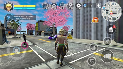 大圣模拟器  v1.0图3