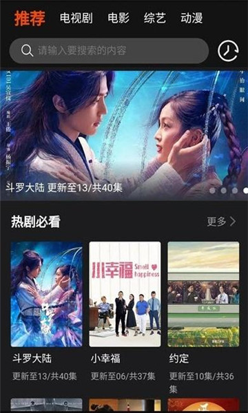 云中影视最新修改版本下载  v0.0.3图2