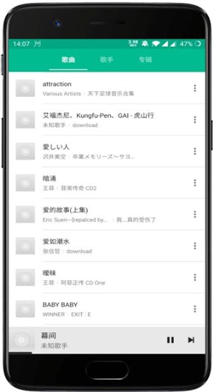 轻听英语app下载安装  v1.2.2.3图2
