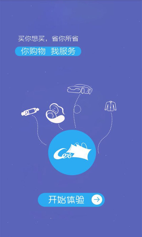 爱钱进借啊app下载安装官网苹果