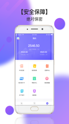 网红贷2024  v1.1.5图1