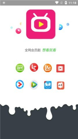 畅玩影视下载安装最新版  v3.26.00图3