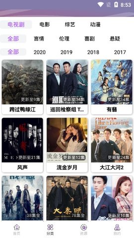 星云视界app下载最新版本安卓