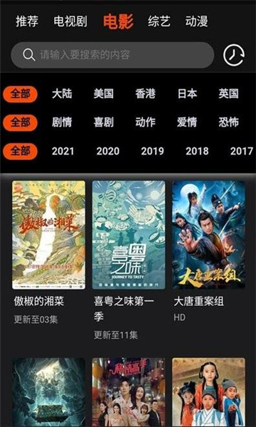 云中影视最新修改版本下载