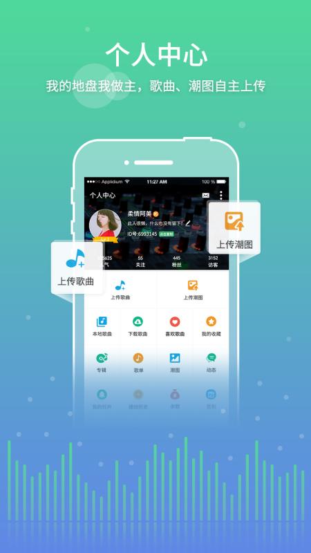 y2002电音下载苹果版  v2.4.7.8图2