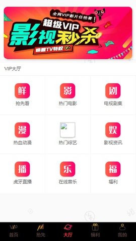 圣咖影视最新版下载安装官网