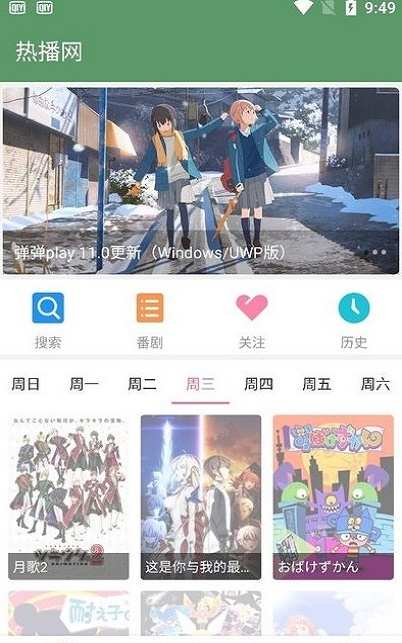 韩剧热播网全集在线观看中文版下载安装最新电影  v2.1图1