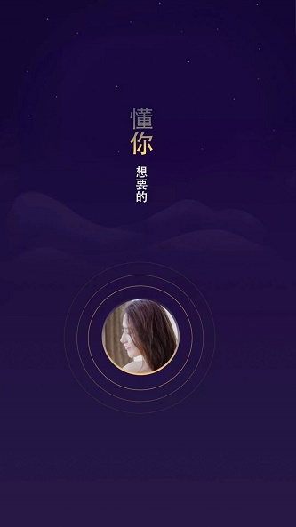 揭面安卓版