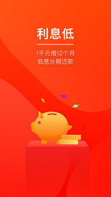健力宝贷款口子