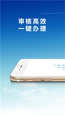 佰花借款app下载安装最新版本官网苹果手机