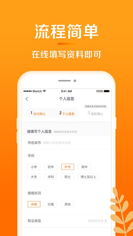 惠域U卡安卓版