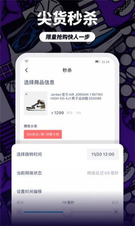 盯潮