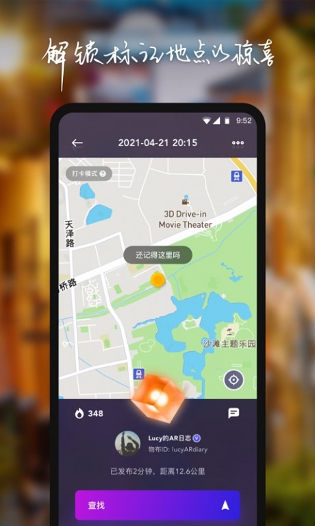 物布空间2024