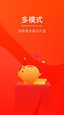 健力宝贷款口子  v1.0.0图3