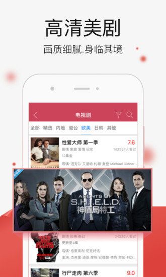 千文影视免费版官网在线观看视频  v1.66.57图3