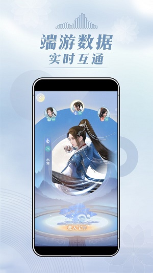 匣中逆水寒2024  v1.0图3