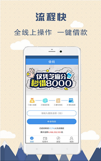 小橙子安卓版  v1.0.1图2
