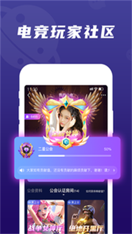 顽皮交友手机版下载安装官网最新版