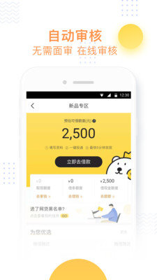 小飞鱼免费版下载安装最新版本苹果  v3.6图1
