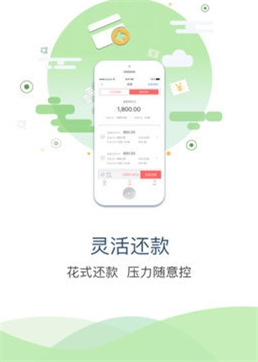 快金贷款app下载安装最新版官网  v1.0图2