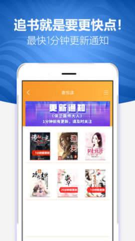 阅读者免费版官网下载安装苹果手机