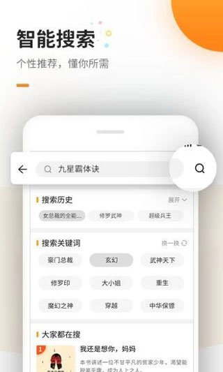 海棠文学线上文化城天尚网