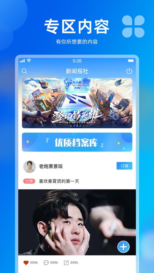 左右最新版  v1.0图1