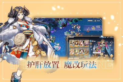 姬斗无双最新版  v6.1.4图3