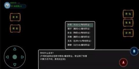 御宠纪元  v1.0图3