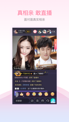 百合交友免费版下载官网安卓版手机下载安装  v1.4.0图2