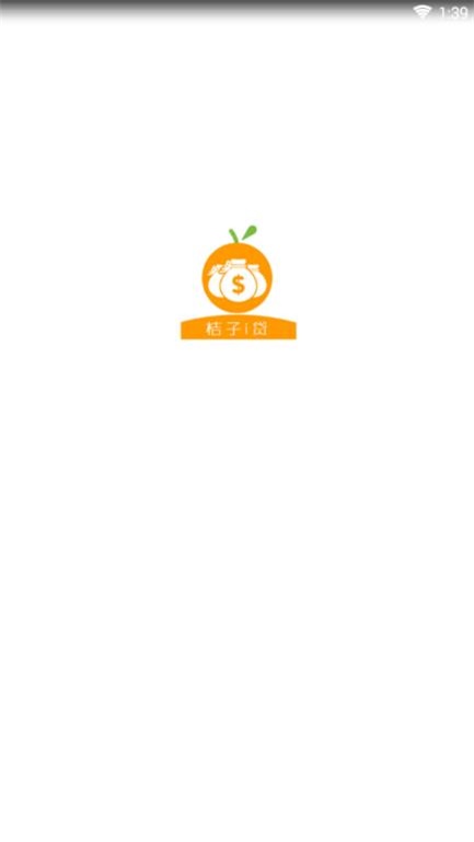 桔子i贷2024