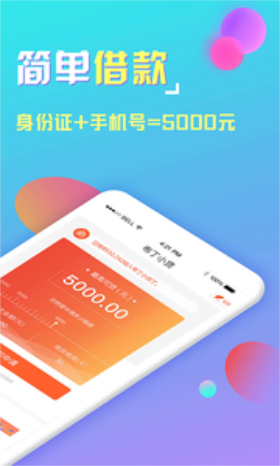 金米富来免费版  v1.0图3