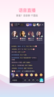 百合交友免费版下载官网安卓版手机下载安装