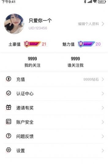 海南映乐交友2024