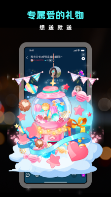 heyhey语音下载最新版