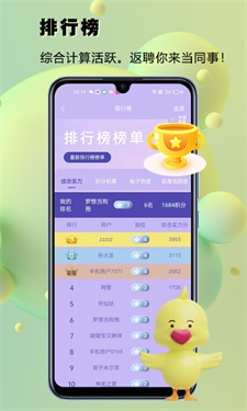 番信安卓版