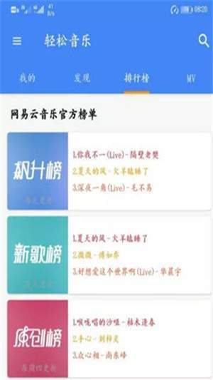 音友app最新版更新下载  v1.0.0图1