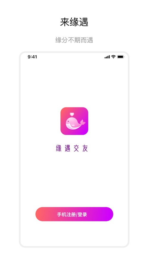 聊会天吧小度  v1.0图3