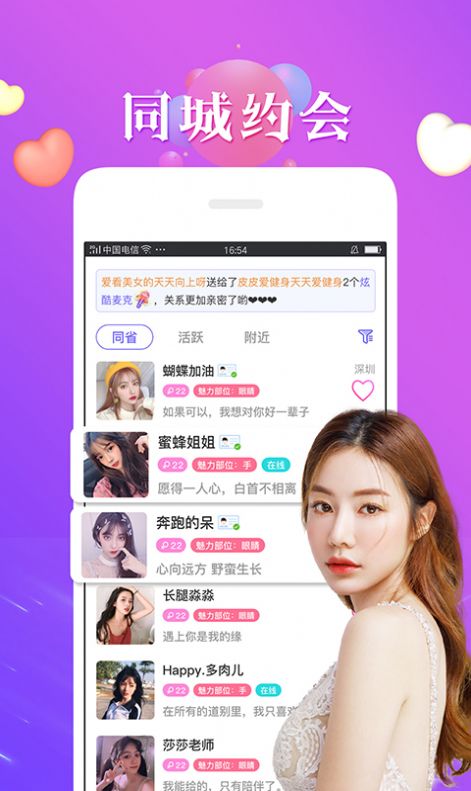 夜间模式应用下载安装  v1.0图3