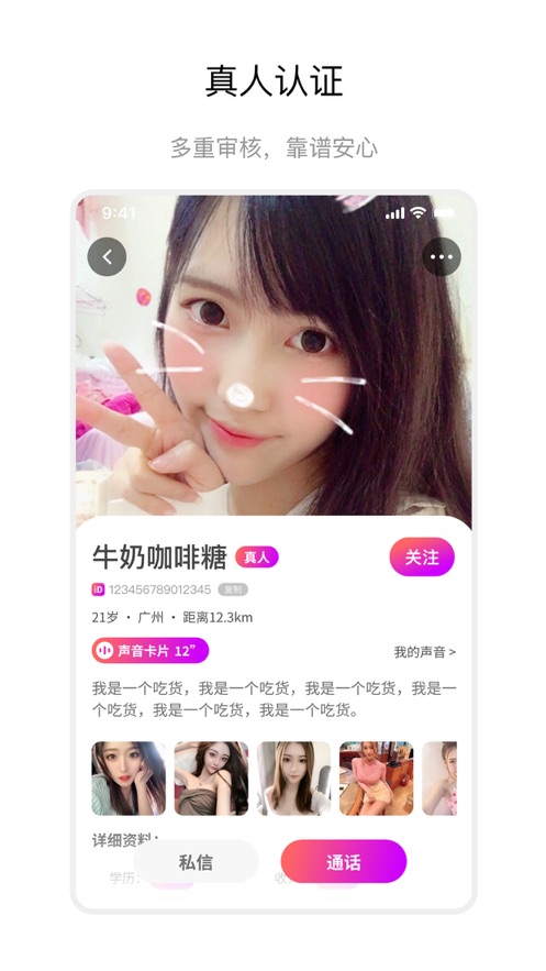聊会天吧小度  v1.0图1