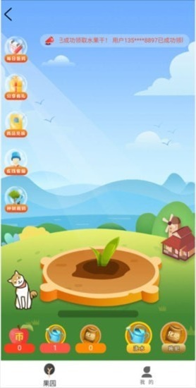 博派汇下载  v1.4.4图3