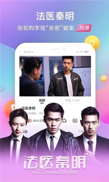 影视看看安卓版app下载安装最新版本官网  v7.0.5图2