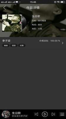 悦让音乐下载  v1.0.8图2