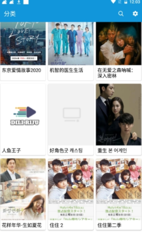 嘀哩日剧官方app