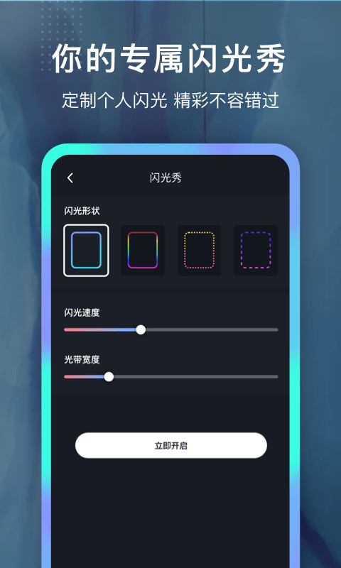铃声制作大全免费版下载苹果手机软件安装包  v1.0.0图1