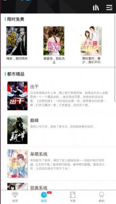 木叶小说网笔趣阁在线阅读全文无弹窗  v1.0.2图2