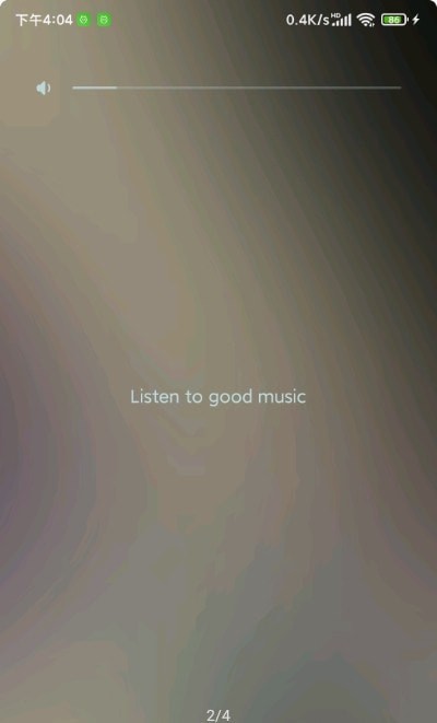 椒盐音乐车载版  v1.3.0图2