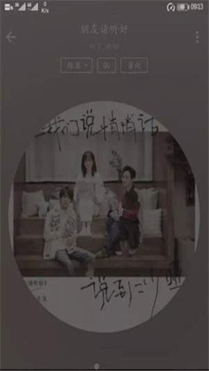 音友app最新版更新下载